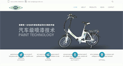 Desktop Screenshot of hangpai-ebike.com